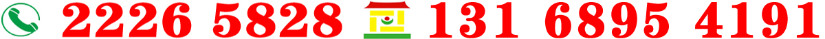 醉昆電話(huà),白蟻防控聯(lián)系電話(huà)
