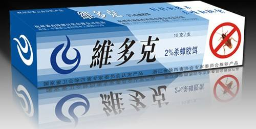 維多克