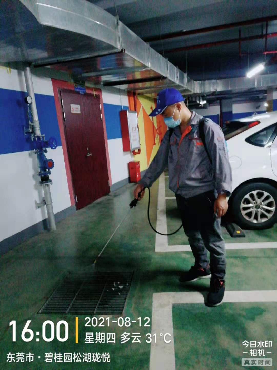 地下車庫消殺