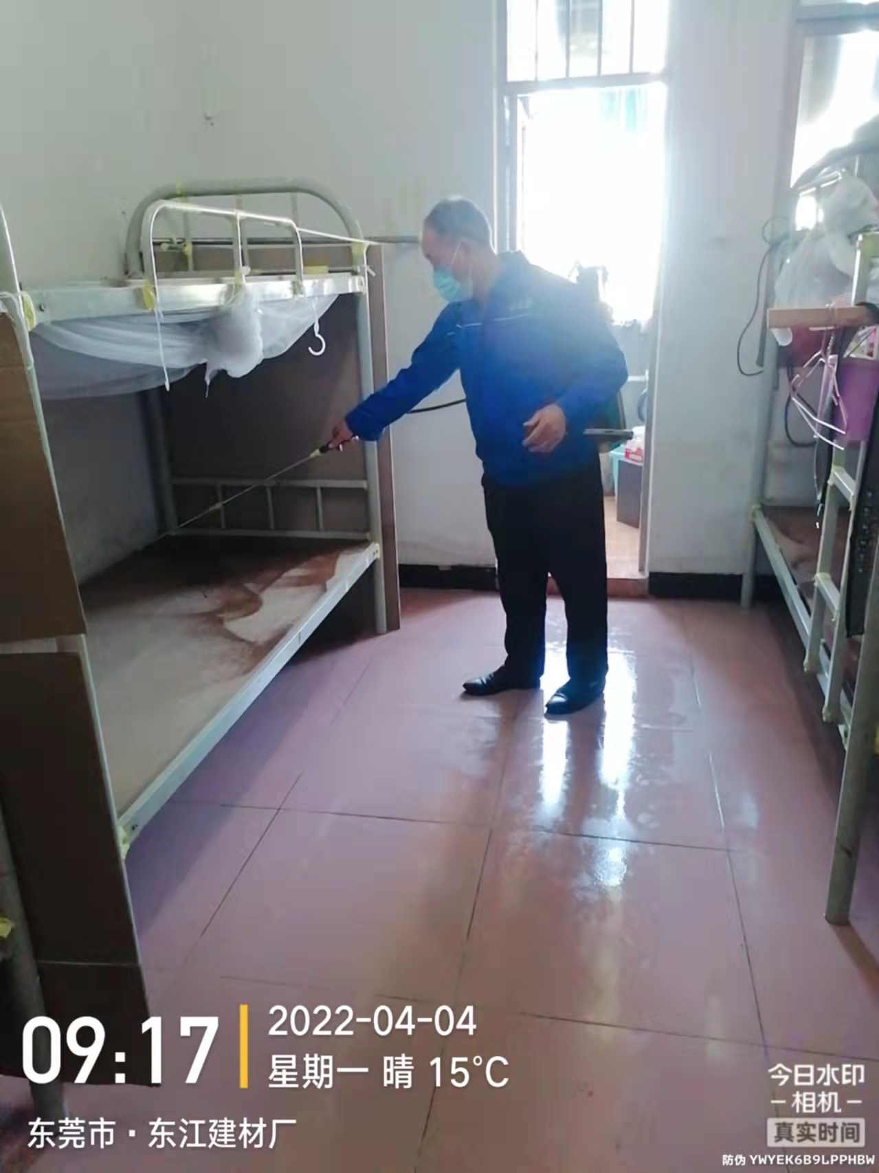 宿舍消殺